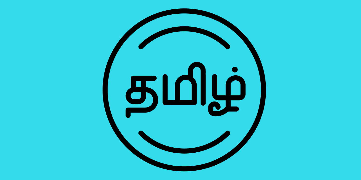 Tamil